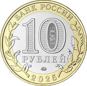 Смоленский герб украсил новую монету  Во вторник, 5 августа, Банк России выпускает в обращение памятную монету «Смоленская область» номиналом 10 рублей. Денежный знак относится к серии «Российская Федерация».  Монета комбинированная, ее диаметр составляет 27 миллиметров. Лицевая сторона осталась привычной, а на обороте разместилось рельефное изображение герба Смоленской области. Кроме того, по окружности расположены надписи: «РОССИЙСКАЯ ФЕДЕРАЦИЯ» и «СМОЛЕНСКАЯ ОБЛАСТЬ».  Как сообщает пресс-служба регионального отделения Банка России, тираж смоленской монеты составляет 1 000 000 штук.  «Выпускаемая монета является законным средством наличного платежа на территории Российской Федерации и обязательна к приему по номиналу во все виды платежей без ограничений», — добавили в Банке России.