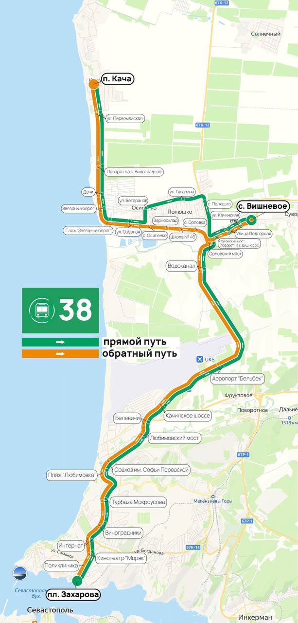 С 1 января маршрут 38 площадь Захарова поселок Кача будет проходить через село Полюшко Это будет сделано для того чтобы обеспечить транспортной доступностью дома участников СВО и членов их семей Напомню ранее в селе Полюшко был завершен первый этап благоустройства дорог ведущих к домам участников специальной военной операции и членов их семей Первоочередной задачей было создать проезды так как изначально участок представлял собой чистое поле и даже подъехать для строительства было затруднительно особенно в дождливую погоду Дорожники полностью выполнили основание дороги После завершения строительства домов и подключения к основным коммуникациям город сможет перейти к следующему этапу асфальтированию дорог с одновременным обустройством тротуаров и пешеходной сети Хотите быть в курсе самых важных новостей Подписывайтесь на мои каналы в отечественных соцсетях Михаил Развожаев в MAX Михаил Развожаев в VK