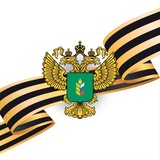 Минсельхоз России