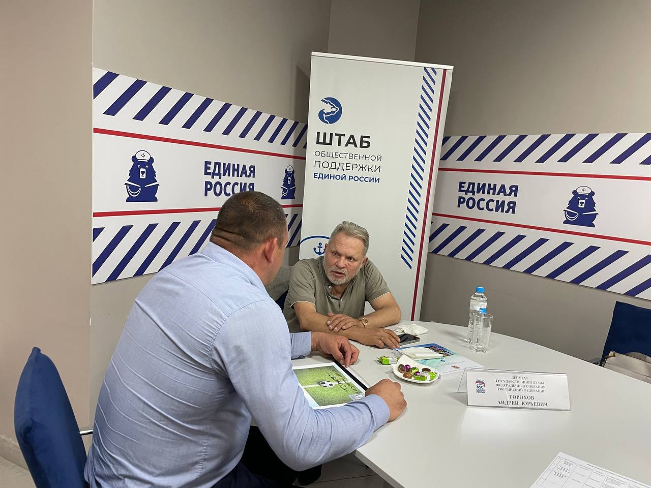 В рамках региональной недели провел прием граждан В Штабе общественной поддержки «Единой России». Обсуждались инициативы, касающиеся развития образовательной среды, поддержки детей и молодёжи, а также индивидуальные обращения граждан. Поступило также заявление разобраться с использованием земельного участка на побережье и вопрос по оказанию помощи футбольной команде Свободненского сельского поселения. Также на приём пришла заявительница, ранее обращавшаяся за помощью, чтобы лично поблагодарить за содействие. Благодаря оказанной поддержке она стала победительницей в номинации «Мама года» на одном из всероссийских конкурсов. Все обращения приняты в работу. По каждому из них подготовлены соответствующие запросы и прорабатываются возможные механизмы помощи.