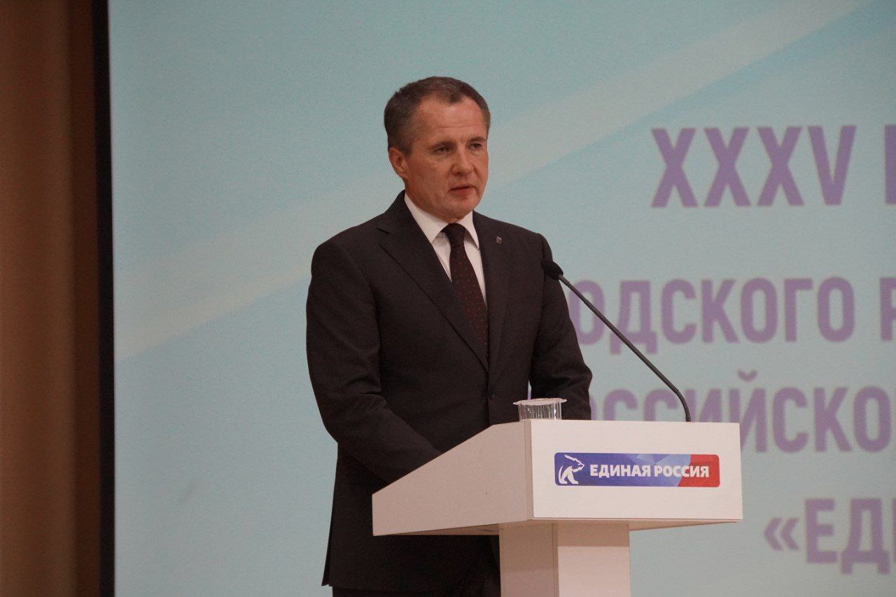 В Белгороде прошел первый этап XXXV региональной Конференции Реготделения Партии "Единая Россия" В ней приняли участие делегаты из всех муниципалитетов Белгородской области. В ходе Конференции была обсуждена подготовка к выборам в Белгородскую областную Думу и итоги предварительного голосования в муниципалитетах региона. Несмотря на сложную обстановку, предварительное голосование прошло в штатном режиме, корректно и объективно. Напомню, что региональная Конференция - один из главных и обязательных этапов подготовки к осенней избирательной кампании по выборам в депутаты Белгородской областной Думы восьмого созыва. Выборы депутатов пройдут по 25 одномандатным округам и 12 территориальным группам 14 сентября 2025 года в единый день голосования. Главный вопрос на XXXV региональной Конференции – выдвижение кандидатов в депутаты Белгородской областной Думы восьмого созыва. Отмечу, что по итогам голосования команду партии на выборах в региональное законодательное собрание возглавит Губернатор области, Секретарь регионального отделения Вячеслав Гладков. В соответствии с решением Президиума Генерального совета Партии "Единая Россия" являюсь уполномоченным партии по выборам на территории Белгородской области. Несмотря на крайне непростую ситуацию в регионе, я уверен, что избирательная кампания в облдуму пройдет также как и предварительное голосование: легитимно и без нарушений. Дополнительно на Конференции рассмотрели вопросы подготовки к избирательной кампании, а также юридические вопросы связанные с выдвижением, определением уполномоченных избирательного объединения. Кроме того, обсудили вместе с делегатами подготовку избирательной программы партии, партийных проектов и значимых инициатив. #ЕдинаяРоссия #Белгород #Белгородчина #ПредварительноеГолосование