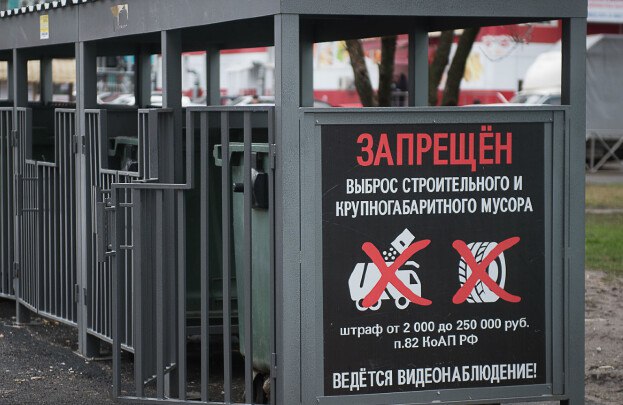 Теперь нейросети будут следить за мусорными площадками в Сочи В Сочи внедряют пилотный проект ИИ, который будет следить за переполненными мусорными контейнерами, фиксировать нарушения вокруг них и корректировать маршруты мусоровозов. Об этом сообщает пресс-служба мэрии. Всего 15 таких нейросетевых модулей поставят на площадках в Центральном, Хостинском и Адлерском районах курорта. Городские чиновники надеются, что такой мониторинг повысит эффективность вывоза мусора, сократит количество нарушений, включая несанкционированный сброс отходов и блокировку подъездов, а также снизить объем жалоб сочинцев на переполненные контейнеры. Южная служба новостей