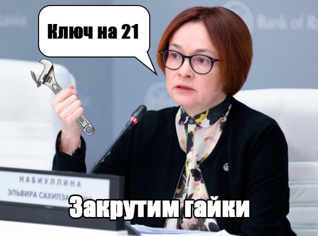 ЦМАКП: Вместо "управляемого охлаждения" в российской экономике наблюдаются признаки переохлаждения Эксперты Центра макроэкономического анализа и краткосрочного прогнозирования заявили что в гражданской промышленности уже наблюдается стагнация - снижается производство пищевых продуктов, падает добыча угля, снижается выпуск стройматериалов и металлургии В производстве и продажах автомобилей в России также спад, а запасы готовой продукции по многим позициям - избыточные В правительстве также предупредили о риске резкого ухудшения российской экономики. Глава Минэкономразвития Решетников заявил, что в начале года зафиксировано замедление роста, а в квартальном выражении — первое сокращение с 2022 года. Власти рассчитывают на снижение ключевой ставки ЦБ. YouTube sponsr.ru