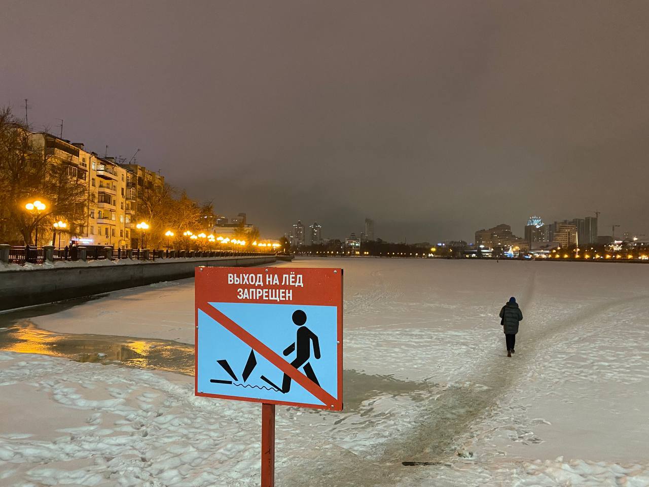 В Свердловской области с момента появления первого льда на водоемах погибли четыре человека  Напомним, что за хождение по льду нарушители могут привлекаться к административной ответственности – штраф до 500₽. А особенно «везучие» могут провалиться под лёд.   Новости Екб тут