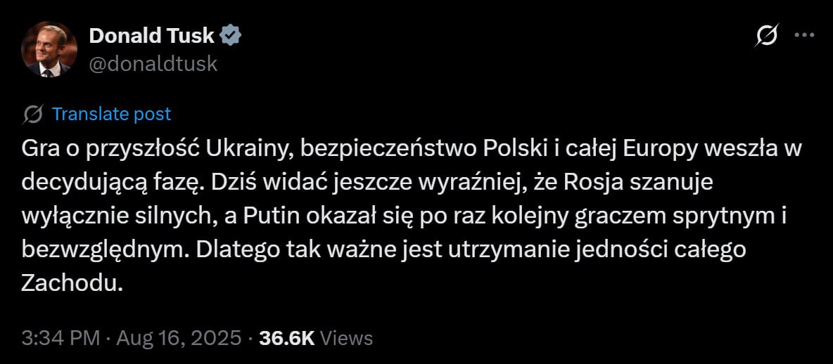 Премьер-министр Польши Дональд Туск: Игра за будущее Украины, безопасность Польши и всей Европы вступила в решающую фазу. Сегодня еще яснее видно, что Россия уважает только сильных, а Путин вновь проявил себя как хитрый и безжалостный игрок. Поэтому так важно сохранять единство всего Запада. ЧИТАЙ ВЗГЛЯД МАКСА В MAX ПОДПИСЫВАЙСЯ В TELEGRAM
