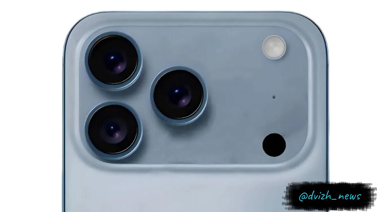 Новая палитра для iPhone 17 Pro: откройте Sky Blue! Согласно достоверным слухам от инсайдера Маджина Бу, долгожданный iPhone 17 Pro может предстать в потрясающем новом цвете Sky Blue, который ранее уже впечатлил пользователей MacBook Air. Этот захватывающий оттенок обещает затмить популярный Sierra Blue, который завоевал сердца владельцев iPhone 13 Pro. Информированные источники из цепочки поставок сообщают, что рассмотрено множество прототипов в разных цветах, однако именно Sky Blue сейчас пользуется наибольшей популярностью. #iPhone17Pro #SkyBlue #Apple #Новинки Поддержать канал: Boost Канал: Журнал «Движ»