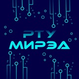 РТУ МИРЭА