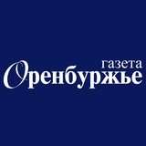 Аватар Телеграм канала: Новости Оренбуржья