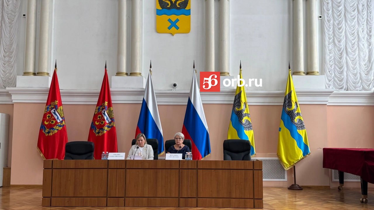 В мэрии Оренбурге состоялись публичные слушания. Всего за 15 минут притом что большая часть времени ушла на зачитывание документов была решена судьба выборов местного мэра. В зале был почти аншлаг, но выступающий нашёлся только один — представитель ЛДПР Вадим Бикбов. Он говорил о том, что именно население должно принимать решение, а не депутаты горсовета, которые ответственны за выбор будущего градоначальника. Но председатель горсовета Ольга Березнева напомнила: федеральные законы не предполагают такого формата выбора главы. Поэтому, как говорится, и обсуждать нечего. Желающих высказаться больше не нашлось, и заседание объявили закрытым. Теперь кандидатов на пост мэра будет выбирать губернатор региона, а победителя определят депутаты горсовета. Как вы считаете, кто должен выбирать главу города Оренбурга?