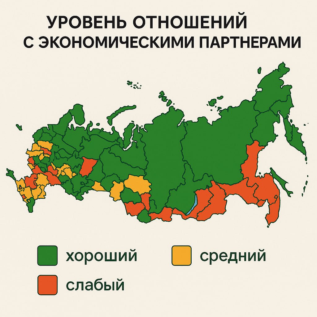 В 2025 году международное экономическое сотрудничество российских регионов развивалось в условиях сохраняющегося санкционного давления и ограниченного доступа к традиционным западным рынкам Это предопределило стратегический поворот в сторону стран глобального Юга в частности государств Азии Ближнего Востока Латинской Америки и СНГ Эксперты Центра развития региональной политики выделили три группы регионов по уровню и качеству выстраивания взаимоотношений с иностранными партнёрами Регионы зелёной зоны Краснодарский край Башкирия Ростовская область ведут активное международное сотрудничество Эти субъекты демонстрируют высокие показатели в том числе благодаря серьёзным лоббистским возможностям которыми обладают главы этих регионов и премьер министры региональных правительств Регионы жёлтой зоны характеризуются средним уровнем международного взаимодействия Калининградская область Хабаровский край Дагестан и другие сумевшие за последние полгода реализовать ряд проектов с иностранным бизнесом и государственными структурами Регионы красной зоны не используют свой экономический потенциал в должной мере Свердловская и Ленинградская области Красноярский край В условиях переориентации внешней торговли ведущую роль занял Китай доля которого в экспорте российских регионов достигла 31 а в импорте 39 Особенно показательна динамика Калининградской области где доля КНР в международных операциях выросла до трети несмотря на традиционно высокую зависимость от ЕС Подобный тренд зафиксирован в Псковской Ленинградской и Архангельской областях В свою очередь регионы Поволжья и Урала нарастили сотрудничество с Центральной Азией заметно увеличился товарооборот с Узбекистаном Киргизией и Казахстаном чему способствует территориальная близость и устоявшиеся культурные связи Наиболее перспективными направлениями стали межрегиональные контакты включая участие в международных форумах проведение дней регионов за рубежом заключение соглашений с зарубежными провинциями и экономическими зонами Особенно активны здесь Татарстан Башкирия и Приморский край Региональные власти все чаще используют дипломатические и бизнес площадки для презентации своего потенциала и привлечения инвестиций хотя ключевым барьером остается логистика Слабость портовой и железнодорожной инфраструктуры высокие издержки на транспортировку снижают конкурентоспособность многих экспортных проектов В целом можно выделить три приоритетных направления развития экспорт агропромышленной продукции совместные логистические проекты например сухие порты трансграничные хабы а также частично локализованные технологические инициативы Уход западных компаний оставил вакуум в который активно входят китайские и иранские партнёры предлагая аналоги оборудования особенно в нефтехимии металлургии и транспорте На фоне растущих ограничений со стороны Запада важным фактором стабильности остается кооперация с Белоруссией Регулярные делегации между субъектами РФ и Минском способствуют восстановлению производственных цепочек и обмену опытом Отдельного внимания заслуживает укрепление связей с Ираном и Турцией около 30 российских регионов имеют соглашения с иранскими партнерами а Турция становится одним из ключевых каналов по логистике и ряду промышленных проектов По прогнозам в 2026 году сохранится тенденция углубления сотрудничества с Китаем и Индией особенно в энергетике и высокотехнологичных отраслях Продолжится рост связей с Вьетнамом Индонезией и странами Персидского залива Ожидается повышение активности регионов в сфере гуманитарных образовательных и культурных программ что будет способствовать формированию устойчивых долгосрочного партнерства