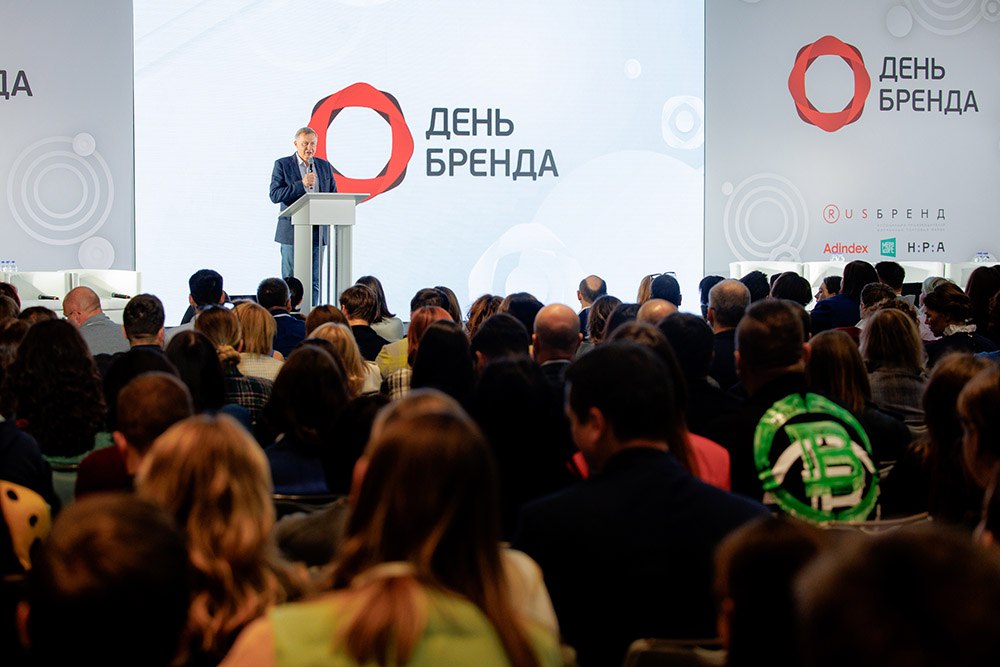 Ежегодная бизнес конференция День Бренда 2025 пройдет в Москве 10 октября Тема конференции в этом году Смотрим в будущее Рекламный рынок ждут системные изменения и более 1500 специалистов маркетинга и рекламы которые планируют посетить мероприятие постараются ответить на насущные вопросы Каким будет маркетинг в 2026 году Какие метрики станут решающими при выборе стратегий и бизнес партнеров Какие инструменты уже работают а какие пока остаются в эксперименте В программе 6 тематических залов более 150 топовых спикеров и масштабные дискуссии о будущем индустрии Подробности читайте в нашей статье   www sobaka ru lifestyle travel 204773
