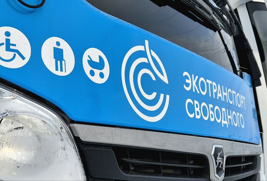 В этом году стартовало обновление пассажирского транспорта по президентскому национальному проекту Инфраструктура для жизни благодаря которому в регионе уже идет масштабный ремонт и реконструкция автомобильных дорог Первым новый транспорт приобрел город президентского внимания здесь уже есть необходимая для работы газозаправочная инфраструктура Первая партия из 12 единиц среднего класса марки ПАЗ в Свободный поступила в начале ноября 19 ноября пришли еще 6 больших автобусов марки КАвЗ Особенностью новых автобусов большого класса является повышенная вместимость просторный салон может принять до 62 пассажиров Автобусы выйдут на наиболее востребованные городские маршруты в начале 2026 года после оформления документов и постановки на учет В следующем году в автобусный парк Свободного прибудет еще 9 автобусов на экологически чистом газомоторном топливе За два года автопарк общественного транспорта в городе будет полностью обновлён и переведен на газ В 2026 году 24 новых автобуса приобретет Благовещенск а Белогорск 7 В 2027 году обновление автопарка Благовещенска завершится приобретением 27 новых машин