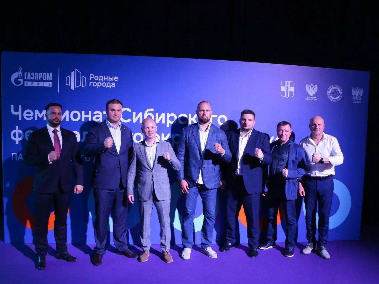 В Омске - Молодежной столице России - открылся чемпионат Сибирского федерального округа по боксу, посвященный памяти Александра Малунцева. Мероприятие проводится в рамках программы социальных инвестиций «Газпром нефти» «Родные города». В турнире принимают участие порядка 70 боксеров из 8 регионов СФО. Итоги соревнований будут подведены 21 июня. Желаю спортсменам удачи!
