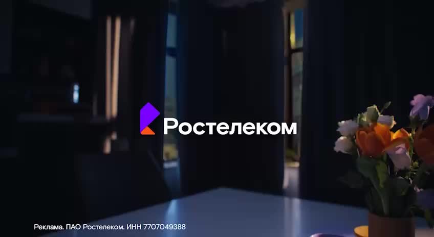 Ростелеком запускает домашний интернет шестого поколения по всей России