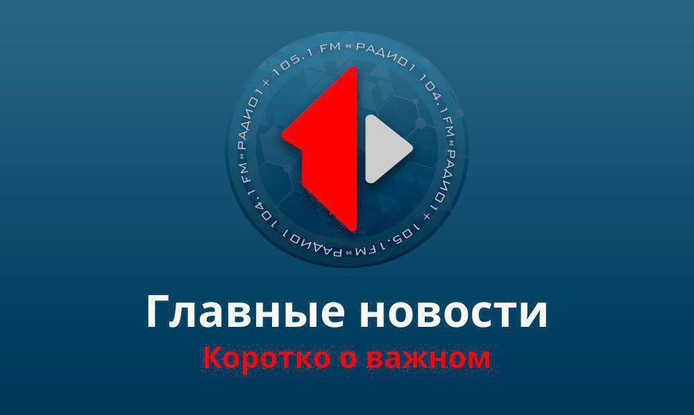 Глава Минэкономразвития Сергей Оболоник рассказал, что будет в случае прекращения поставок газа в Приднестровье   Вадим Красносельский направил в Верховный Совет законопроект о минимизации негативного воздействия прекращения поставок газа   Президент подписал указ «О запрете вывоза топливных ресурсов»   Поддержка населения в условиях ЧП в экономике   ГУпЧС напоминает, что баллоны со сжиженным газом нельзя хранить и использовать в жилых комнатах из-за высокого риска взрыва   Колл-центр для обращения по вопросам ЧП начнёт свою работу в среду, 25 декабря