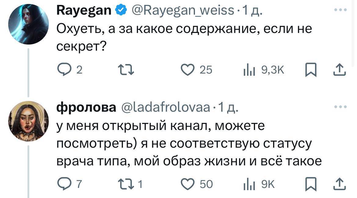 Девушку-психиатра уволили из больницы за её канал в Телеграме.   По её же словам, начальству не понравилось, что она матерится в своём небольшом личном Телеграм-канале, а её образ жизни не соответствует статусу врача.