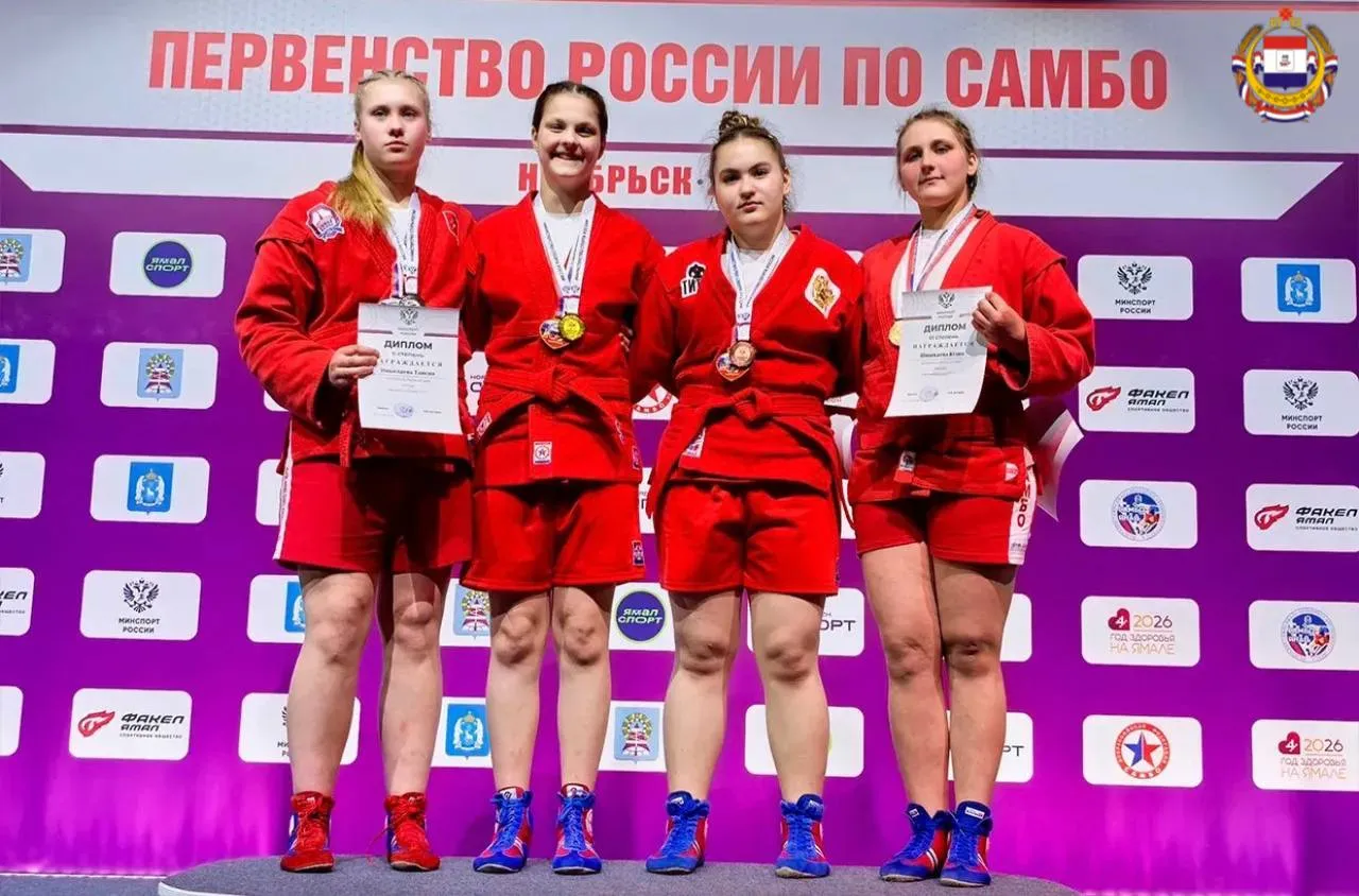 Юлия Шишкаева в числе лучших самбисток России В Ноябрьске прошло Первенство России по самбо среди юношей и девушек 14 16 лет За место на пьедестале боролись спортсмены из 73 регионов В состязании соревновались более 600 участников В весовой категории 72 кг Юлия Шишкаева уверенно завоевала бронзовую медаль Такой результат не только личный успех но и огромная заслуга тренера Сергея Морозкина Поздравляем Юлию с прекрасным выступлением и желаем двигаться только вперёд Фото Всероссийская федерация самбо СпортРМ