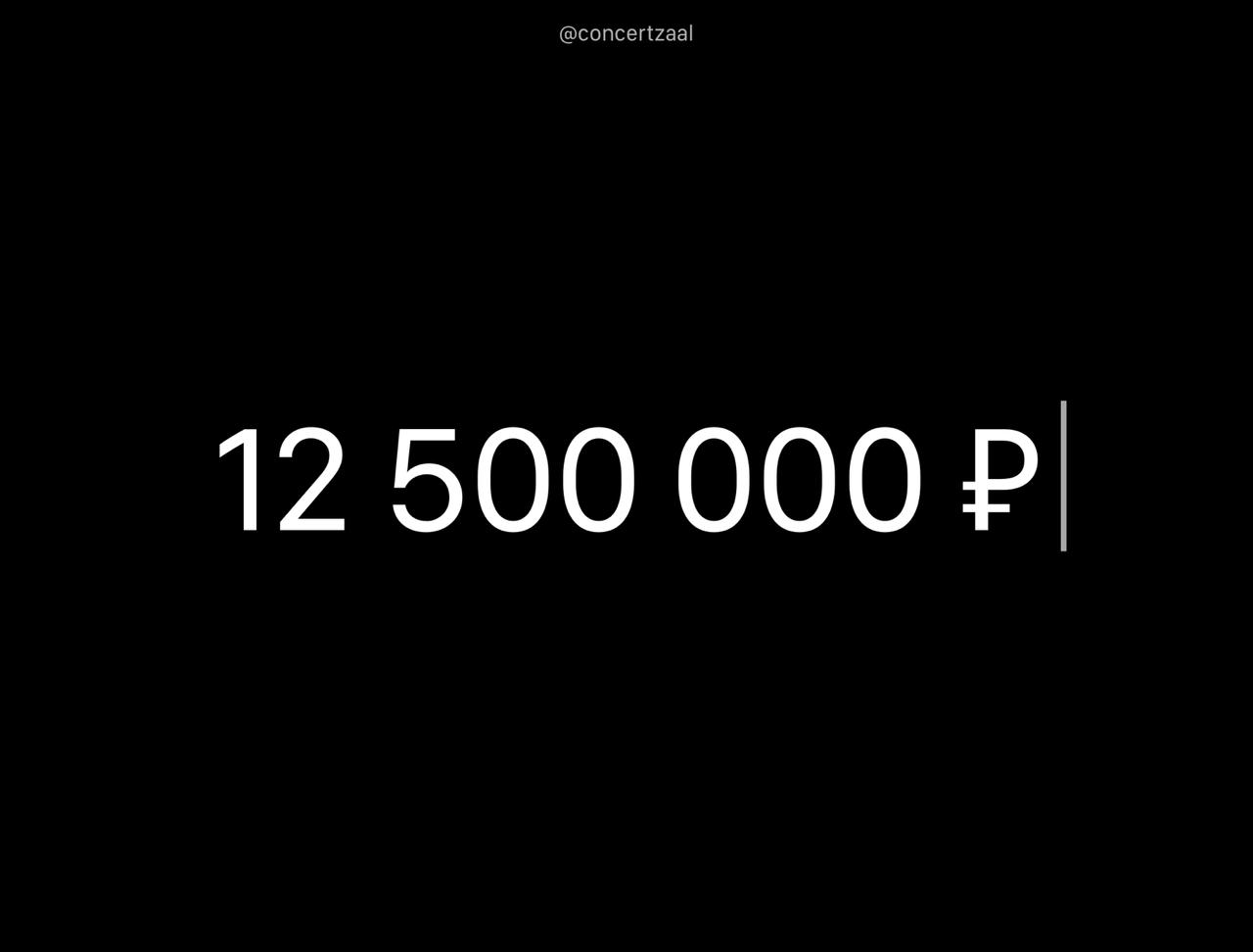 150 000 или 12 5 млн выиграл ChatGPT в лотерее бот написал женщине победную комбинацию из 5 чисел от 1 до 69 Женщина из США просто спросила у чата У тебя есть для меня числа и попала в 4 из 5 плюс Powerball Все деньги передали на фермерские проекты и исследование деменции concertzaal