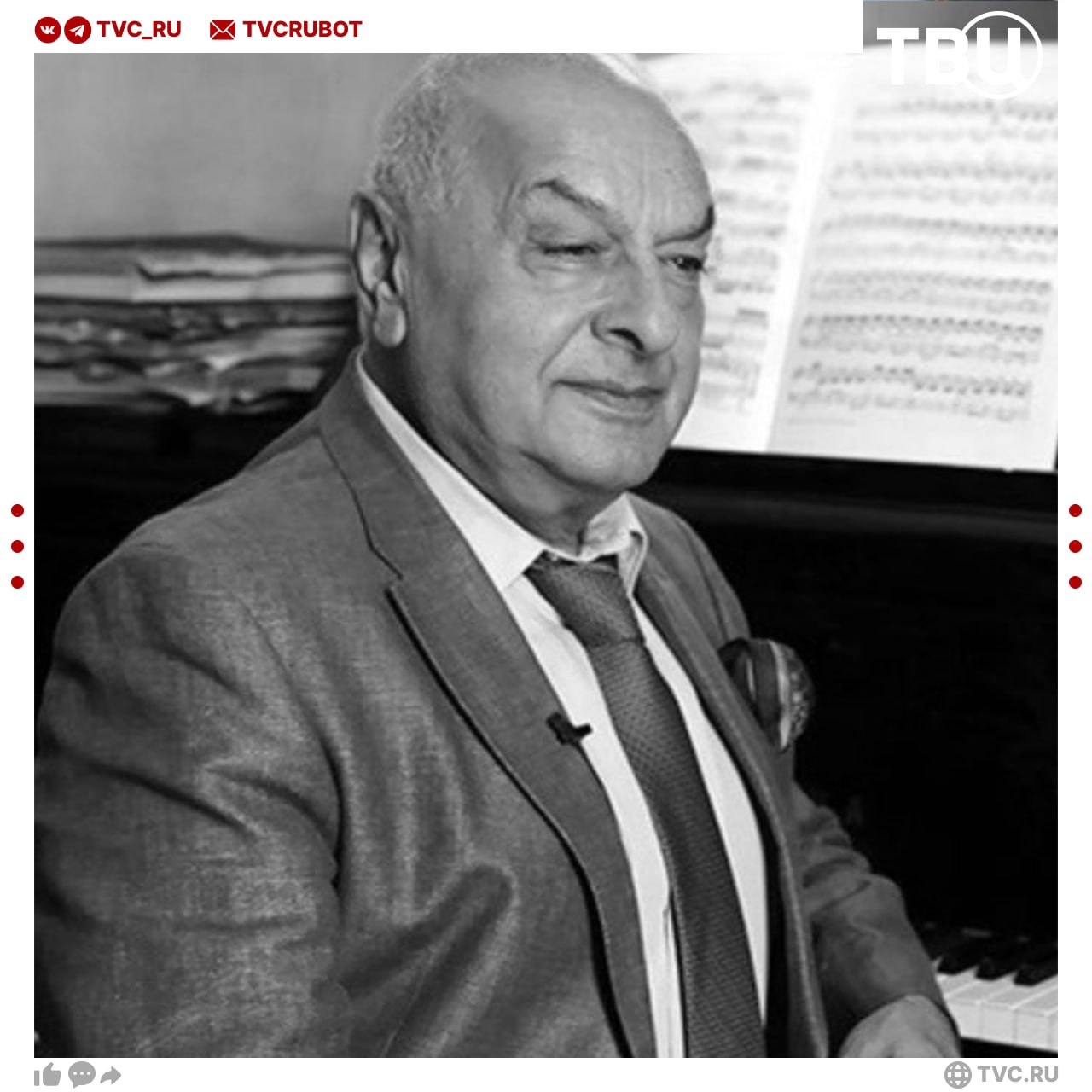 В возрасте 84 лет умер актер и музыкант Левон Оганезов об этом сообщил ТАСС его племянник Актер известен ролями в фильмах Певучая Россия След дождя Продается дача Бульварное кольцо Анна Герман Дом любви и солнца Тайны кино Оганезов также был соведущим телевизионных программ Клуб Белый попугай Суета вокруг рояля Жизнь прекрасна В 1949 году он сыграл на рояле перед Иосифом Сталиным Народный артист РФ скончался из за онкологического заболевания Подписаться на ТВЦ в MAX