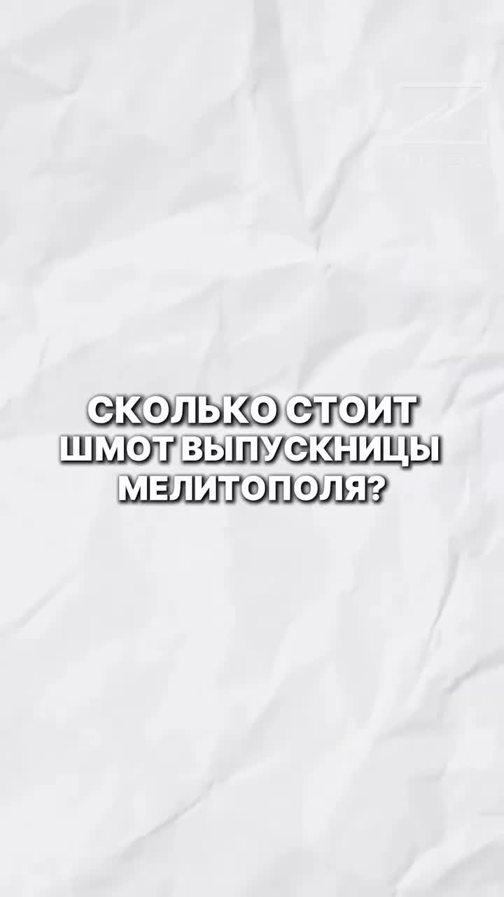 Расходы на выпускные в Нижнем Тагиле и Владикавказе: родители готовятся к тратам