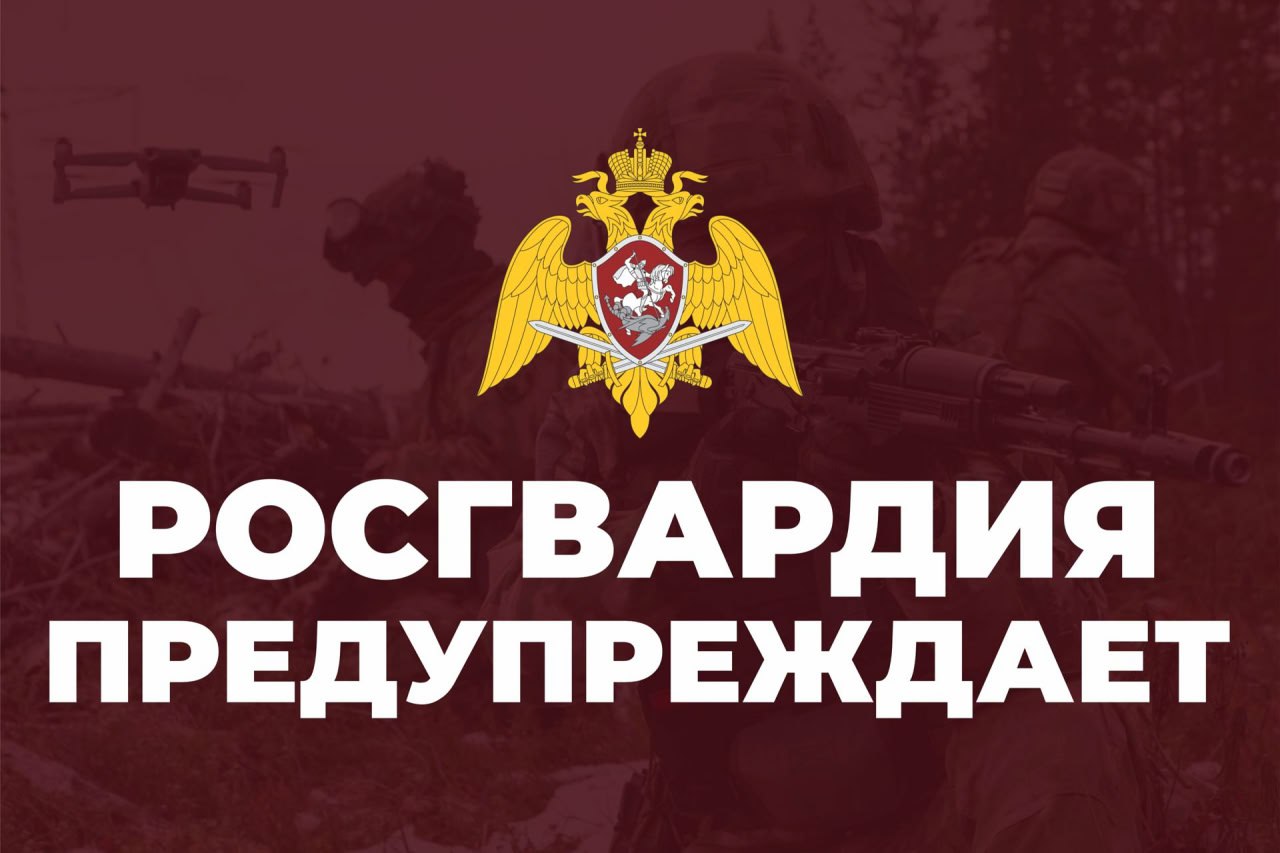 В срок до 1 января 2026 года владельцы гражданского оружия обязаны получить разрешительные документы на право владения оружием взамен разрешений, выданных уполномоченными органами Украины, ДНР и ЛНР, выдача разрешительных документов проводится без взымания платы. Учитывая, что хранение и ношение гражданского оружия на основании разрешительных документов, выданных органами внутренних дел Украины, государственными органами ДНР, ЛНР, после 01 января 2026 года не предусмотрено законодательством Российской Федерации, такие действия образуют признаки состава административного правонарушения, предусмотренного статьей 20.10 КоАП РФ влечет наложение административного штрафа на граждан в размере от пяти тысяч до десяти тысяч рублей с конфискацией оружия . При этом, гражданское оружие будет являться предметом административного правонарушения, которое в соответствии со статьей 27.10 КоАП РФ подлежит изъятию. В то же время лицо, добровольно сдавшее оружие и патроны к оружию, освобождается от административной ответственности за административное правонарушение, предусмотренное статьей 20.10 КоАП РФ 1 примечание к указанной статье . При отсутствии разрешительных документов, выданных подразделениями лицензионно-разрешительной работы Управления Росгвардии по Луганской Народной Республике, на хранение и ношение огнестрельного оружия с нарезным стволом в действиях лица, обладающего данным оружием, после 01 января 2026 года образуются признаки состава уголовно наказуемого деяния, предусмотренного статьей 222 Уголовного кодекса Российской Федерации от 13 июня 1996 г. № 63-ФЗ в зависимости от тяжести преступления предусмотрена уголовная ответственность в виде лишения свободы от 3 до 15 лет . За получением разрешений лицензий необходимо обратится в подразделение лицензионно-разрешительной работы Управления Росгвардии по Луганской Народной Республике по месту регистрации, указанной в паспорте, лично либо через единый портал государственных услуг gosuslugi.ru с заявлением.