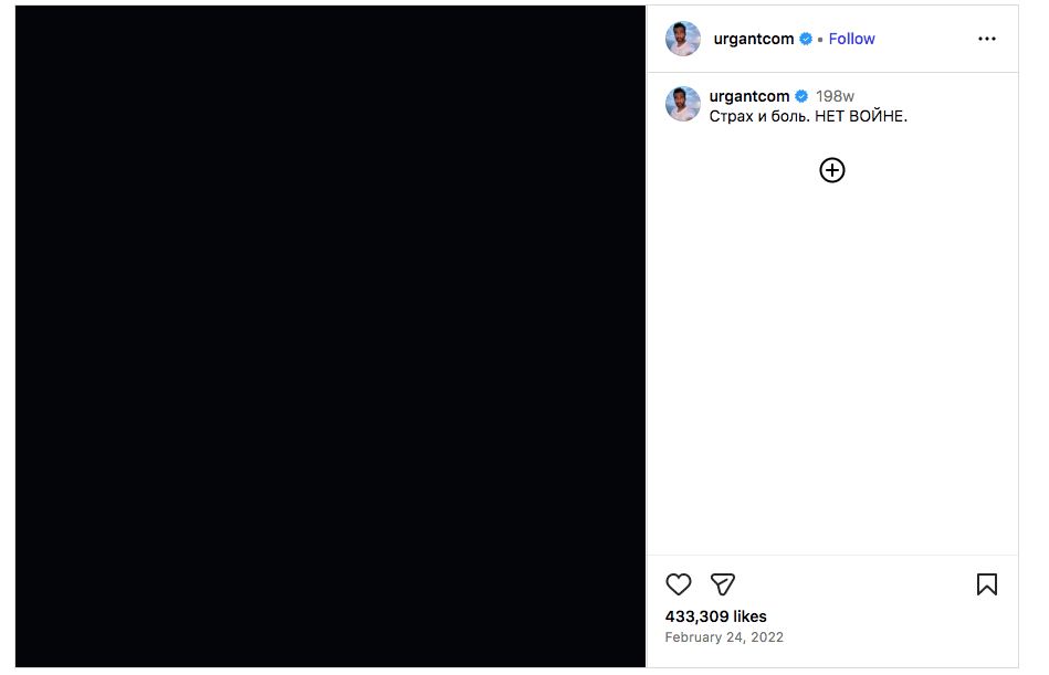 Урганта отказался реабилитировать лично Путин Журналист NYT поделился инсайдом якобы Иван Ургант все еще в опале в России потому что Путину донесли спецслужбы о его нелояльности За шоумена просили влиятельные люди однако президент остался непреклонен Сейчас Иван работает тамадой на корпоративах и свадьбах не позволяя себе политических высказываний При этом издание отмечает что Ургант все еще придерживается антивоенной позиции Он до сих пор не удалил черный квадрат с подписью нет войне из запретограмма который по сути был единственным поводом для отмены артиста в России Другие медийные люди потерли старые посты или даже съездили на фронт с концертами искупления Довольно легко поверить что злопамятный дед решил загнобить неугодного шоумена Некоторые творческие люди высказывались против СВО более открыто и гонениями не подвергались К тому же у Урганта действительно много покровителей включая например Пескова который не раз призывал не демонизировать Ивана Но даже такие связи не помогли Погружаемся в декаданс вместе