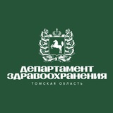 Аватар Телеграм канала: ОБЛАСТЬ ЗДОРОВЬЯ