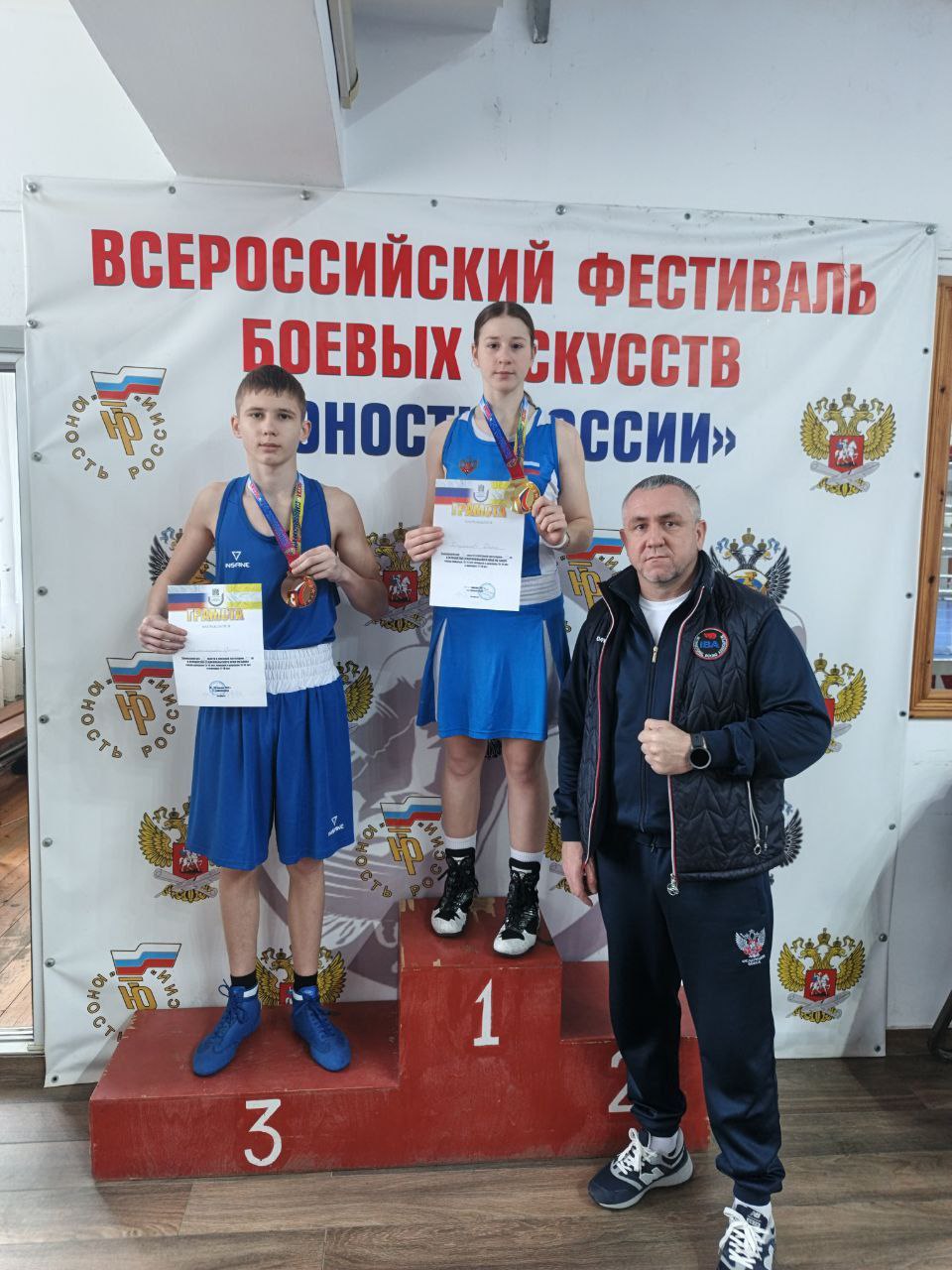 Новые победы кировских боксёров Воспитанники тренера преподавателя спортивной школы Кировского округа Залимхана Бештоева приняли участие во всероссийском фестивале боевых искусств Юность России в станице Суворовской и показали великолепные результаты Дарья Дадышева на первенстве Ставропольского края по боксу провела три боя Даша действовала активно уверенно С явным преимуществом она выиграла все три поединка завоевав золото среди девушек 15 16 лет Среди юношей этой же возрастной группы достойно выступил Руслан Мирошниченко Он тоже провёл три боя выиграв два из них а в одном к сожалению уступил сопернику Тем не менее Руслан стал призёром первенства Ставропольского края по боксу