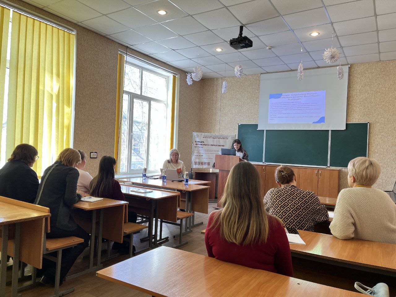 Круглый стол Научные горизонты от идей к грантовой поддержке В Мелитопольском госуниверситете на кафедре Дошкольное образование состоялся круглый стол Научные горизонты идеи исследования открытия посвященный Дню российской науки Мероприятие было посвящено актуальным вопросам интеграции молодых ученых в систему приоритетов научно технологического развития Российской Федерации Особое внимание уделили практическим механизмам поддержки исследований Участникам представили детальный обзор конкурсов и грантов Российского научного фонда РНФ включая календарь дедлайнов на предстоящий период и планируемые конкурсы на 2026 год Эта информация служит важным инструментом для стратегического планирования научной карьеры и реализации исследовательских проектов Сайт ВК MAX Сайт абитуриента Помощник абитуриента