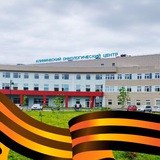 Аватар Телеграм канала: ОНКОДИСПАНСЕР, САРАТОВ (Onkodispanser Saratov)