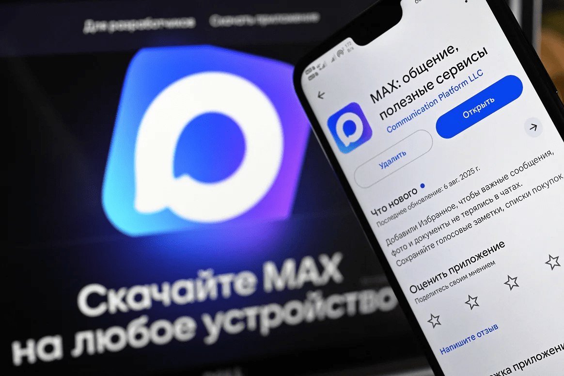В даркнете ежедневно появляется до тысячи объявлений об аренде аккаунтов в Max рассказали в ИБ компании Инфосистемы Джет Злоумышленники предлагают от 10 до 250 а срок аренды профиля начинается от одного часа В пресс службе мессенджера сообщили что в августе 2025 года заблокировали около 67 тысяч подозрительных аккаунтов безопасный Ога ога   Подписаться на IT новости