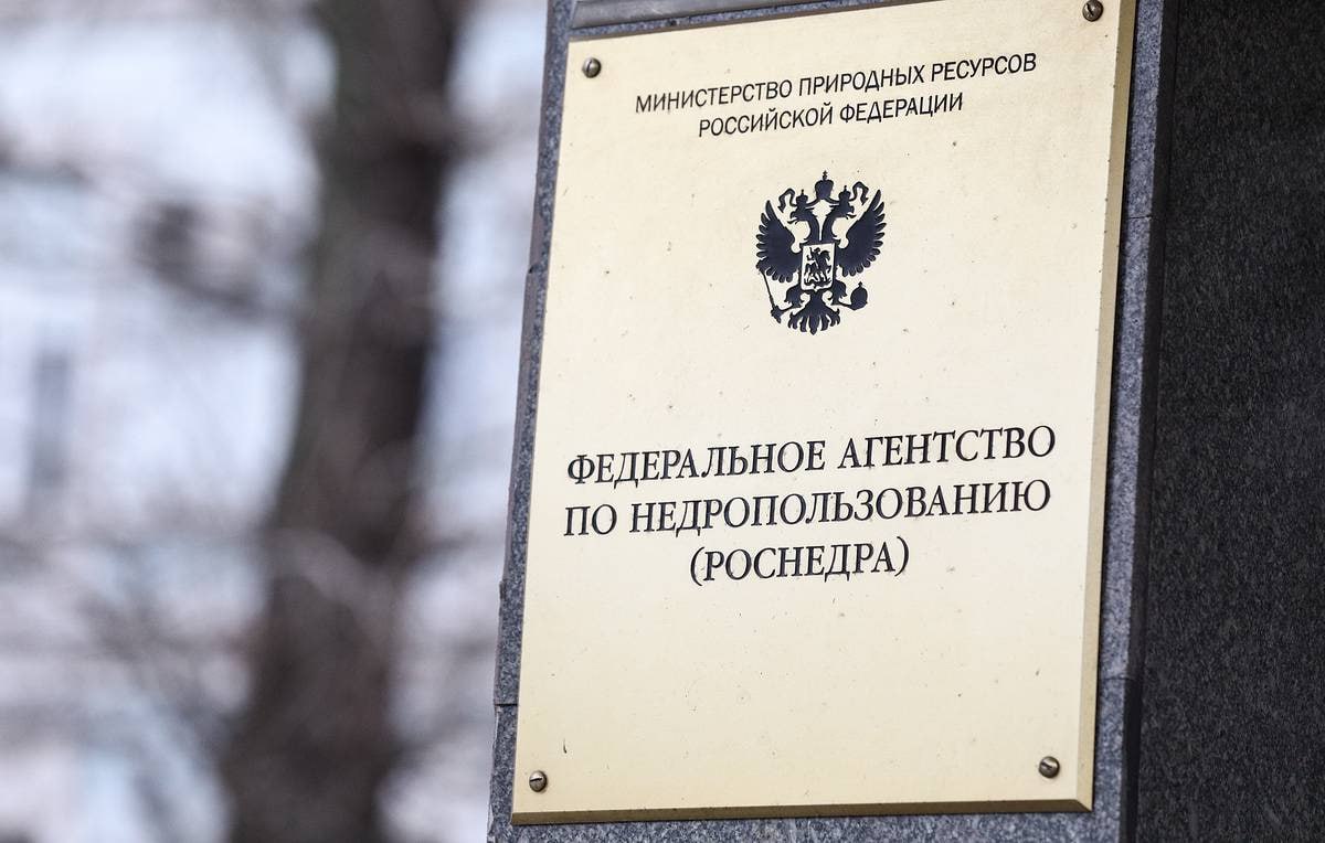 Роснедра планируют навести порядок с серой добычей металлов и ввести запрет на выдачу лицензий по заявительному принципу на россыпное золото рассказал руководитель ведомства Олег Казанов Роснедра ведут активную работу со спящими лицензиями прекратили где то 70 лицензий на сегодняшний день в процедуре находится около 700 jkinvest news jkinvest