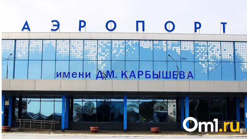 Самолёт «Ямала» вернулся в Омск из-за технической неисправности Sukhoi Superjet 100, летевший в Ноябрьск, по технической причине вернулся в омский аэропорт. На борту — 66 пассажиров, включая 11 детей. Самолёт отстранён от полётов, пассажиров доставят резервным бортом. Омская транспортная прокуратура начала проверку.