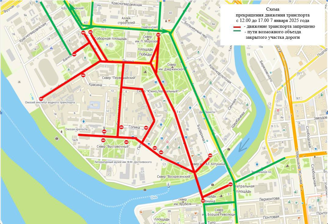 Центр Омска перекрыли для проведения Рождественского полумарафона  Завтра, 7 января, в Омске пройдет традиционный Рождественский полумарафон. Забег проводится по центральным улицам города, для его проведения вносятся существенные изменения в организацию движения транспорта.  Схемы перекрытия перед вами, а подробности в нашем материале.