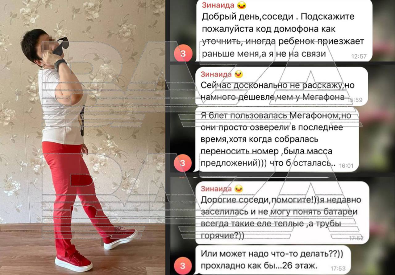 Киллеры минимум полтора месяца следили за генералом и подселили к нему в дом свою пособницу ей единственной удалось сбежать на Украину По данным Базы 54 летняя Зинаида С искала квартиру в ЖК на Волоколамском шоссе чтобы жить рядом с генералом Ей удалось снять квартиру в двух этажах от Алексеева Всё это время она знакомилась с соседями и активничала в чате обращалась к соседям за помощью делилась лайфхаками и критиковала управляющую компанию Параллельно собирала сведения о передвижениях генерала и выведывала информацию о доступе в дом Так за несколько дней до покушения она узнала код домофона ссылаясь на необходимость того чтобы дочь могла попасть в квартиру в её отсутствие Перед этим женщина продала свой дом в ЛНР и переехала в Москву где работала на предпринимательницу и одновременно готовила покушение на генерала BAZA в MAX Прислать новость