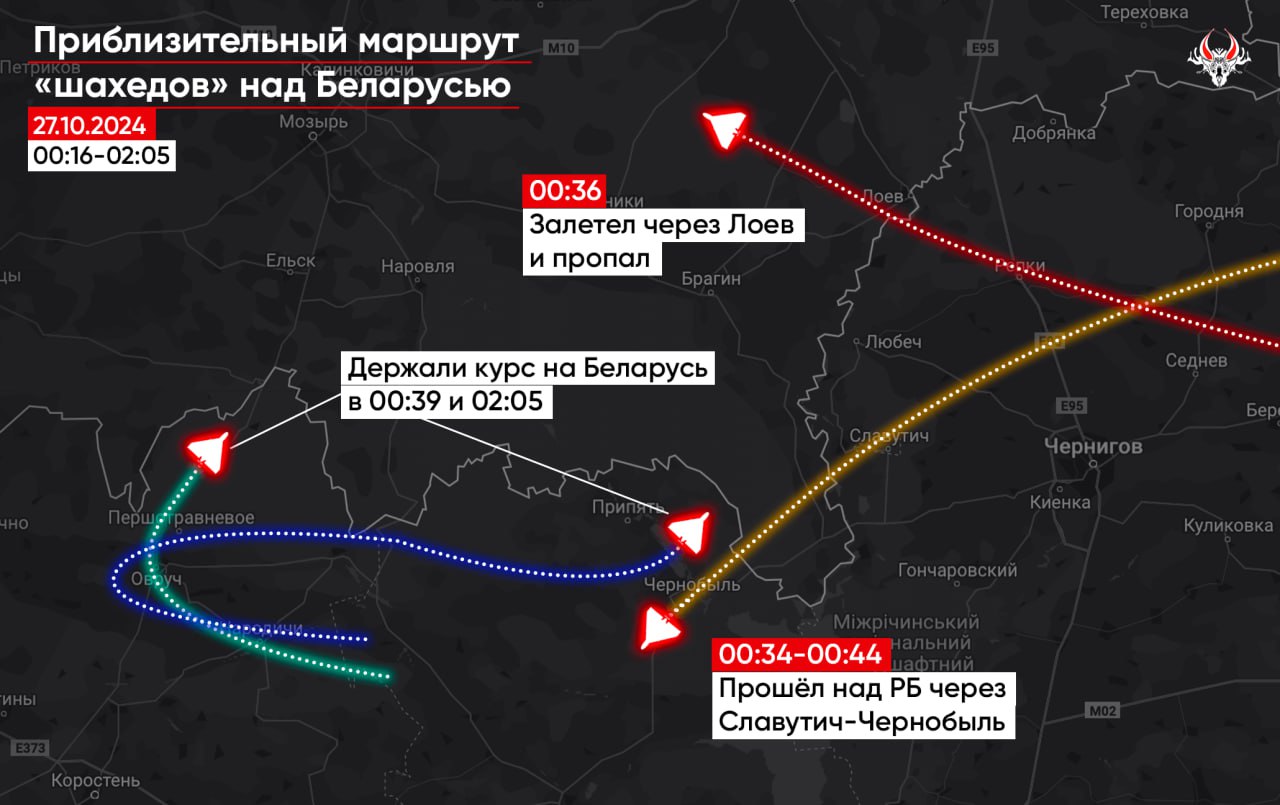 Ночью 27 октября в Беларусь из Украины залетели минимум два «Шахеда» рф  Об этом сообщает «Беларускі Гаюн» с ссылкой на украинские мониторинговые каналы.  Первый прошёл по «коридору» Славутич-Чернобыль в 00:34-00:44.   Ещё один зашёл в 00:36 в районе Лоева и держал северо-западный курс. Известно, что дрон улетел вглубь страны и пропал. Это же подтверждают и Воздушные Силы ВСУ, по информации которых один БПЛА улетел в направлении Беларуси.   Помимо этого, ещё минимум два «Шахеда» держали курс в направлении Беларуси,  двигаясь в районе Овруча и Припяти в 00:39 и 02:05. Однако зашли ли они далее в Беларусь — неизвестно.         Instagram     YouTube