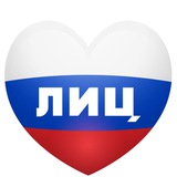 Аватар Телеграм канала: ЛуганскИнформЦентр Z