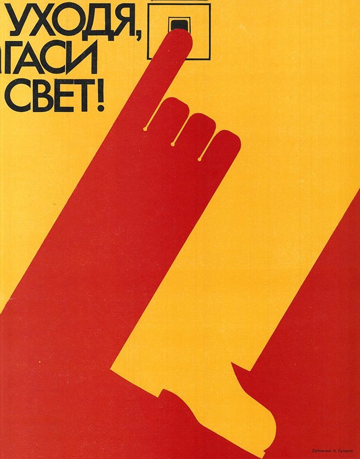 С 1 июля в Красноярском крае вырастет цена на электричество С июля жители Красноярского края станут платить больше за электроэнергию. Согласно приказу Министерства тарифной политики Красноярского края от 09.12.2024, стоимость 1 кВт ч электроэнергии с 1 июля 2025 года составляет: Для потребителей с электроплитами и или электроотопительными установками, а также для жителей сельской местности: в пределах социальной нормы — 2,84 руб./кВт ч сверх социальной нормы — 4,58 руб./кВт ч Для городских жителей, у которых не установлены электроплиты и/или электроотопительные установки: в пределах социальной нормы — 4,06 руб./кВт ч сверх социальной нормы — 6,54 руб./кВт ч Newslab