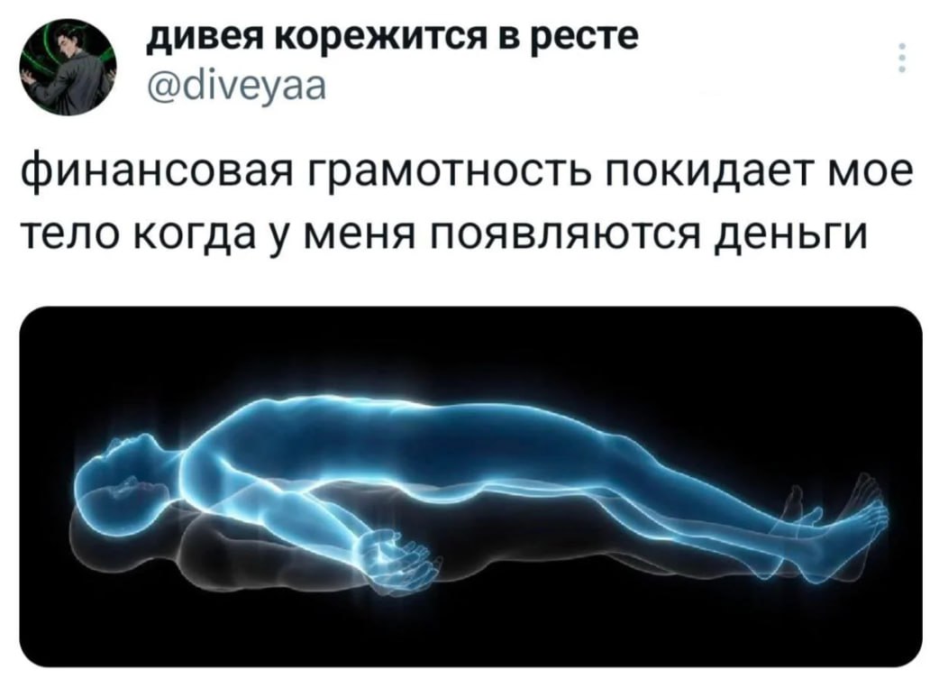 Россиянок начали кодировать от ШОППИНГА из за зависимости от маркетплейсов девушкам приходится ложиться в рехабы В один курс входит 4 консультации психотерапевта а цена программы исцеления от 20 000 до 40 000 Но если это не помогает то пациенток кладут в рехаб там уже лечат медикаментозно Вы знаете кого точно нужно туда отправить