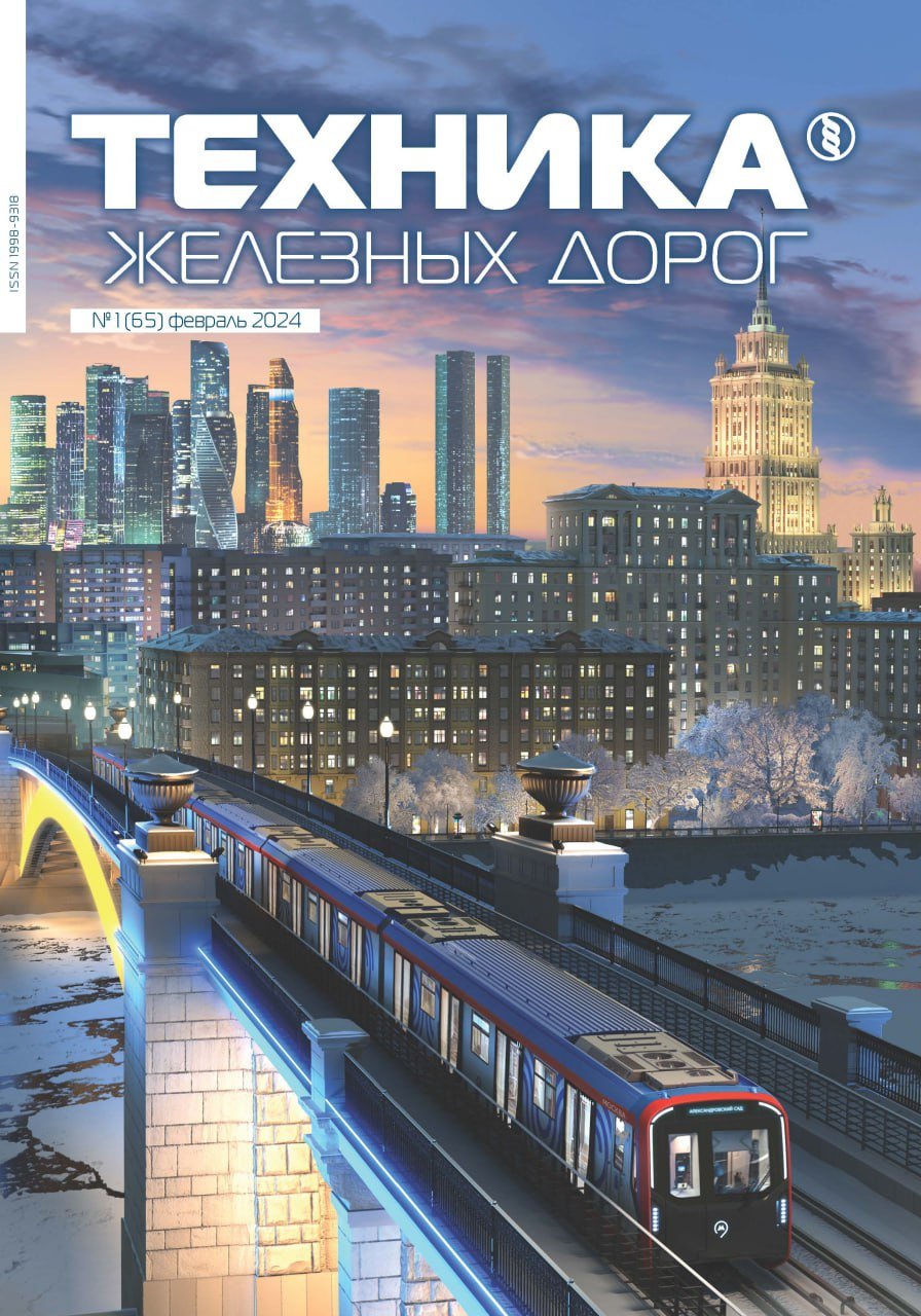 Дизайн «Москвы-2024» признан лучшим на международном конкурсе  Поезд «Москва-2024» получил золотую награду корейской премии Global Design iT Award в номинации «Промышленный дизайн».  Всего в конкурсе участвовали 80 заявок из Южной Кореи, США, Индии, Франции, Австрии и других стран. Проекты оценивали по 5 критериям: инновационность, функциональность, экологичность, эстетичность и востребованность на рынке.  В мае этого года дизайн-проект «Москва-2024» получил серебряную награду международной премии A Design Award 2024 в категории «Промышленный дизайн». В сентябре Трансмашхолдинг с дизайном поезда метро «Москва 2024» занял первое место в конкурсе «Лучший промышленный дизайн России».  «Мы стремимся к тому, чтобы каждый инженер в некоторой степени был дизайнером, а каждый наш дизайнер – немного инженером»,  – о непростом пути к заслуженным наградам рассказывал «Технике железных дорог» шеф-дизайнер ТМХ Евгений Маслов.  Графика: Техника железных дорог Фото: Саид Аминов, saidpvo.livejournal.com