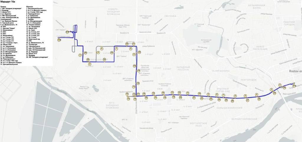 С 1 февраля в Ростове изменится схема движения автобуса маршрута №16а ЖК «Западная резиденция» — Центральный рынок.   Теперь автобусы будут ходить по Западной хорде на участке от Доватора до Ерёменко.  #новостиростова #ростовнадону