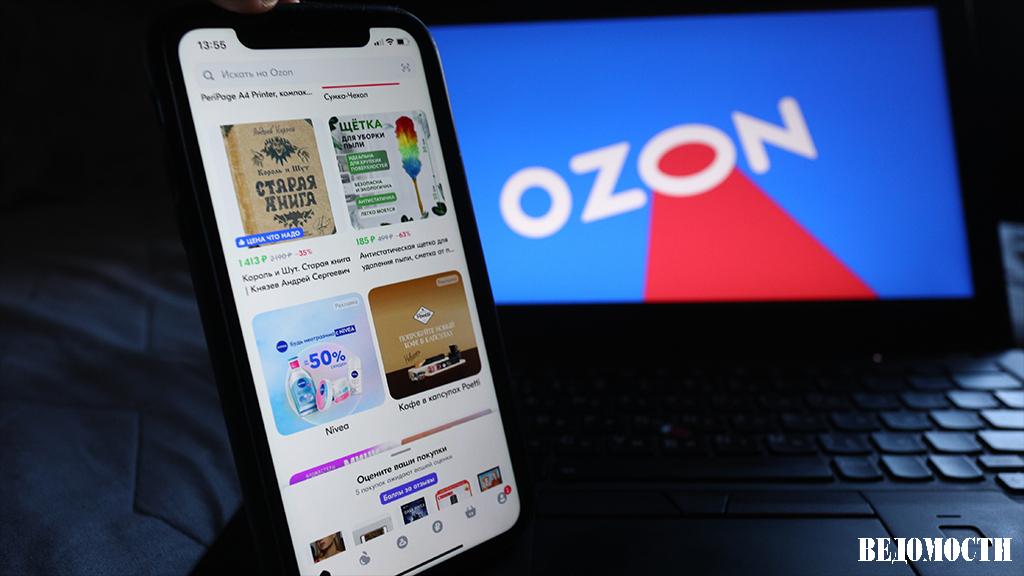 Суд в Москве изучит продажу на Ozon книги иноагента В отношении юрлица маркетплейса зарегистрировано административное дело Источник Ведомостей близкий к маркетплейсу рассказал что протокол связан с карточкой книги Александра Гениса Компания привлекается к ответственности по части 42 статьи 19 5 КоАП РФ Это первый случай дела заведенного по этой статье в отношении маркетплейсов Представитель Ozon подтвердила что дело связано с требованиями законодательства об иностранных агентах и касается маркировки книжной продукции на платформе Максимальная санкция для юрлица по таким делам ограничивается штрафом в размере нескольких сотен тысяч рублей говорит глава совета по электронной коммерции ТПП РФ Алексей Федоров По его словам для компании масштаба Ozon это чувствительным не является но служит сигналом рынку о необходимости более тщательного соблюдения требований регулятора Считается в России иноагентом Telegram Max
