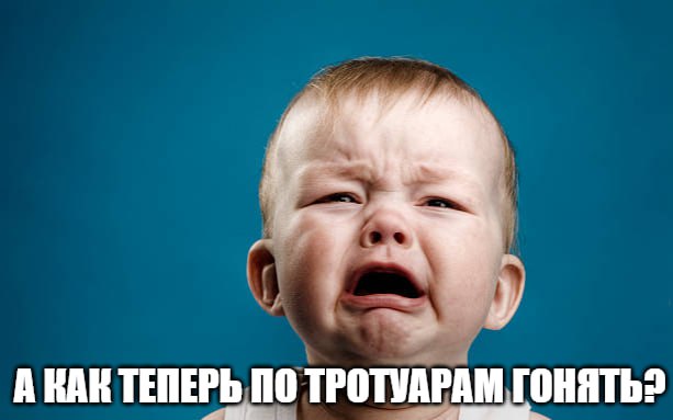 В Белоруссии ужесточили правила для самокатчиков Теперь погонять можно только по велодорожкам – и то не более 25 км/ч. Речь идет не только про докучающие всем самокаты, но и про менее надоевшие сегвеи, моноколеса и подобные гаджеты. Теперь по тротуарам можно гонять не более 10 км/ч – чуть быстрее, чем пешком. А нам такой закон нужен? Подпишитесь на «Абзац» Добавьте «Абзац» в ленту «Дзена»