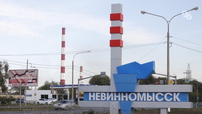 Учения по гражданской обороне проведут в Невинномысске 26 июня Об этом жителей и гостей города предупредил мэр Михаил Миненков. Он также обратился к землякам с просьбой сохранять спокойствие и не допускать паники. Учения будет проводить городское звено гражданской обороны. В этот день в городе развернут пункт выдачи средств индивидуальной защиты, защитные сооружения для работников предприятий и другие объекты.