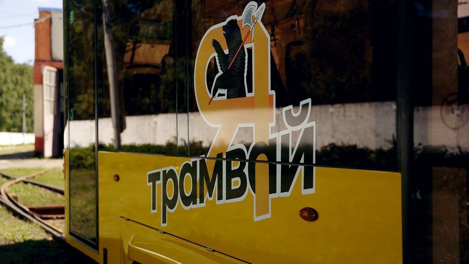 С 15 сентября в Дзержинском районе Ярославля возобновляется движение трамваев по улицам Елены Колесовой Александра Невского Труфанова Волгоградской и Бабича Первый рейс маршрута 5К ЯМЗ Больница 9 отправится около 16 00 с улицы Бабича Трамваи будут ходить по обычному расписанию Ранее движение было приостановлено из за реконструкции путей Фото Михаил Евраев Telegram Еще больше новостей в Telegram канале Ъ Ярославль