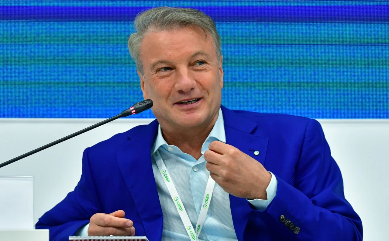 Ослабление рубля можно ожидать к концу 2025 года это снизит риски для экспортеров и бюджета Об этом журналистам на полях ВЭФ заявил глава Сбербанка Герман Греф По всем нашим оценкам курс рубля должен до конца года ослабляться что снизит риски экспортеров и бюджета сказал Греф Он уточнил что на снижение курса в частности будет влиять снижение ставок Согласно последнему макропрогнозу Сбербанка национальная валюта к концу года ослабнет до 90 рублей за 1 доллар США