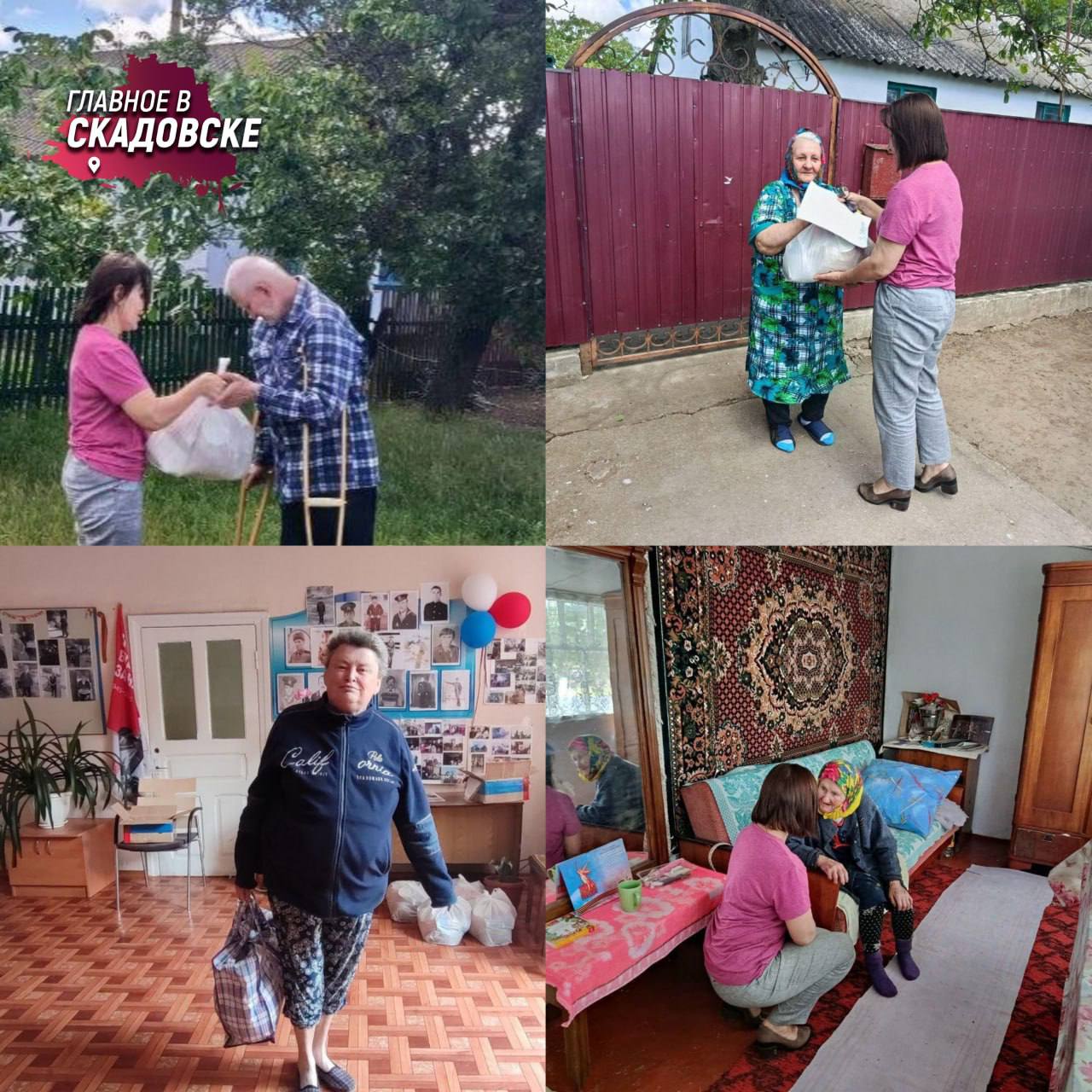 Жителям Скадовского округа оказали гуманитарную поддержку В Скадовском округе прошла раздача продуктовых наборов для граждан, оказавшихся в сложной жизненной ситуации. Помощь получили 48 жителей округа, нуждающихся в социальной поддержке. В администрации округа отметили, что подобные акции будут продолжены. «Поддержка тех, кто оказался в трудной ситуации – наш приоритет. Мы благодарны всем, кто участвует в организации гуманитарной помощи, и продолжаем работу, чтобы каждый житель округа мог получить необходимую поддержку» — подчеркнул глава округа Александр Дудка.