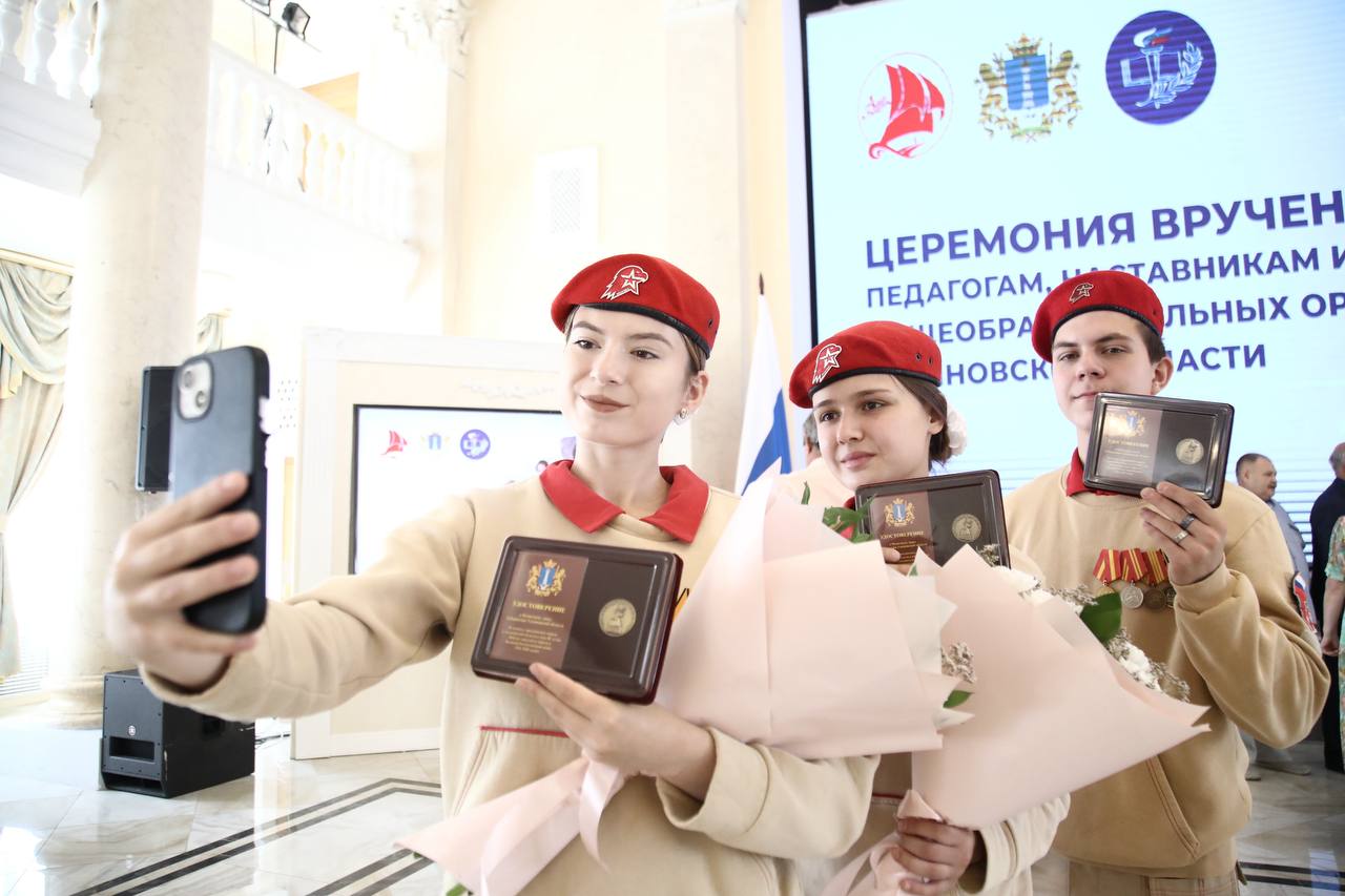 Золотые и серебряные медали за выдающиеся достижения в учебе сегодня вручил выпускникам школ Ульяновска и Димитровграда. Поздравляю! Наши одаренные ребята не только учились на «хорошо» и «отлично», но и стали призерами всероссийских олимпиад. Заслуженные награды получили педагоги и наставники. Также отдельно поблагодарил юнармейцев за участие в параде в честь 80-летия Победы. Уделяем большое внимание развитию олимпиадного и конкурсного движения в нашем регионе. Создаем современные условия для подготовки к различным состязаниям. Для этого три года работает центр «Алые паруса». Дети пробуют силы, развивают свои таланты, а мы в этом им помогаем. За прошлый год 20 тысяч ребят участвовали во всероссийских олимпиадах и конкурсах.