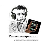 Аватар Телеграм канала: Русский контент-маркетинг