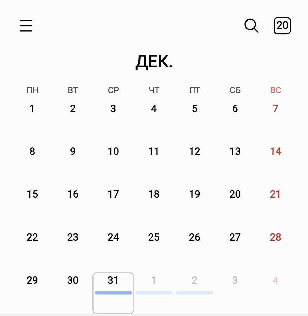 2 дневная рабочая неделя ждет россиян Последняя рабочая неделя этого года будет сокращенной Она включает в себя только два рабочих дня понедельник и вторник Все из за того что праздничное воскресенье 4 января перенесли на среду 31 декабря После чего наступают первые праздничные дни 2026 года новогодние каникулы   идеально   Канал Ариг Ус в MAX